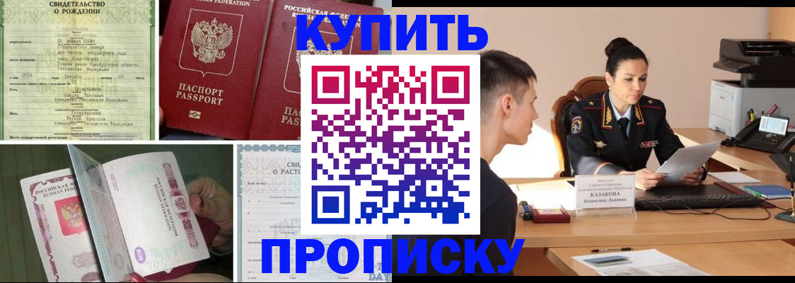найти адрес прописки в Собинке